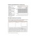 POS-клавиатура АТОЛ KB-60 POS-клавиатура АТОЛ KB-60